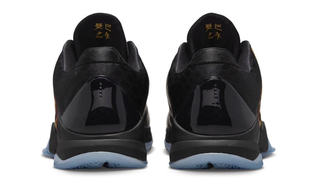 Nike Kobe 5 Protro
Year of the Mamba Eggplant